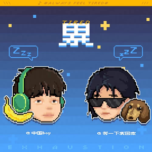 古东真理子全部作品顺序
