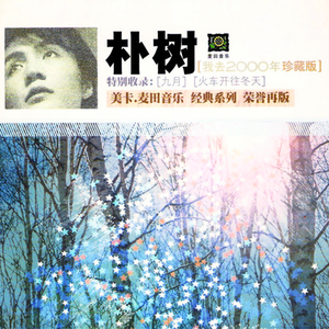 古东真理子全部作品顺序
