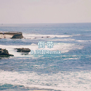 古东真理子全部作品顺序
