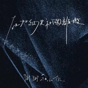 古东真理子全部作品顺序
